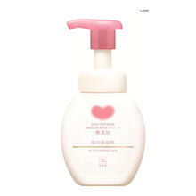 Załaduj obraz do przeglądarki galerii, Cow Brand Mutenka Foaming Facial Wash- pianka do mycia