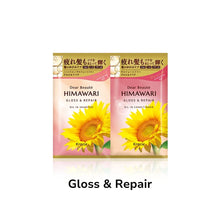 Załaduj obraz do przeglądarki galerii, HIMAWARI odżywka nabłyszczająco-regenerująca