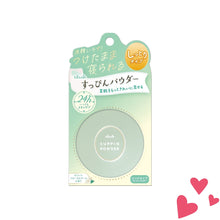 Załaduj obraz do przeglądarki galerii, Puder na noc! SUPPIN POWDER