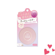 Załaduj obraz do przeglądarki galerii, Puder na noc! rozany SUPPIN POWDER 26g