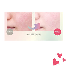 Załaduj obraz do przeglądarki galerii, Puder na noc! SUPPIN POWDER