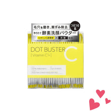 Załaduj obraz do przeglądarki galerii, DOT BUSTER peeling z wit.C i glinką