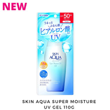 Load image into Gallery viewer, SKIN AQUA UV Super Moisture