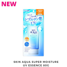 Load image into Gallery viewer, SKIN AQUA UV Super Moisture
