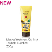 Cargar imagen en el visor de la galería, Oshima Tsubaki Excellent szampon lub maska
