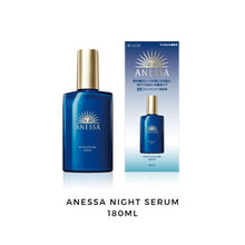 Załaduj obraz do przeglądarki galerii, Anessa- serum na noc 180ml