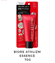 Załaduj obraz do przeglądarki galerii, BIORE UV Athlizm Skin Protect Essence