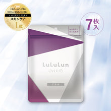Załaduj obraz do przeglądarki galerii, LuLuLun Iris Blue (Clear) – 7 masek w płachcie
