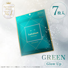Cargar imagen en el visor de la galería, LuLuLun GREEN (Glow Up) – 7 masek w płachcie