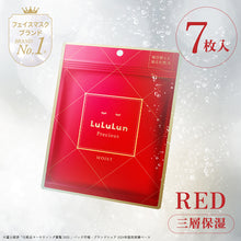 Cargar imagen en el visor de la galería, LuLuLun RED (Triple Moisture) – 7 masek w płachcie