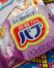 Cargar imagen en el visor de la galería, KAO Babu sol do kąpieli ONSEN w tabletkach
