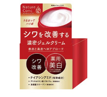 Załaduj obraz do przeglądarki galerii, EKSTRA rozjasnienie KREM/ZEL***2 rodzaje*** 80g Nature Conc Medicated