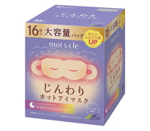 Cargar imagen en el visor de la galería, Moiscle Up Maski Parowe 16 sztuk