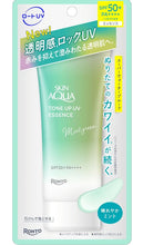 Załaduj obraz do przeglądarki galerii, 2026 SKIN AQUA Tone up UV essence mint green ZIELONY