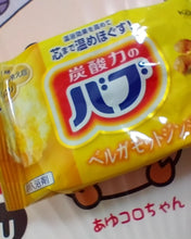Cargar imagen en el visor de la galería, KAO Babu sol do kąpieli ONSEN w tabletkach