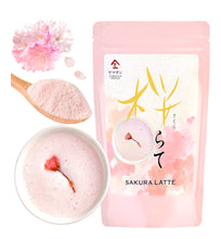 Load image into Gallery viewer, Sakura Latte 100g