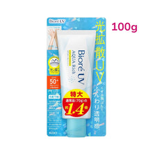Cargar imagen en el visor de la galería, BIORE  UV Aqua Rich Light up Essence