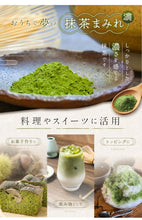 Załaduj obraz do przeglądarki galerii, 100g Kyoto Ochanoyamashiro, Dark Uji Matcha