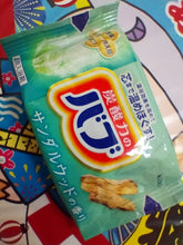 Cargar imagen en el visor de la galería, KAO Babu sol do kąpieli ONSEN w tabletkach