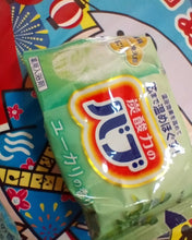 Cargar imagen en el visor de la galería, KAO Babu sol do kąpieli ONSEN w tabletkach