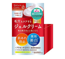 Załaduj obraz do przeglądarki galerii, EKSTRA rozjasnienie KREM/ZEL***2 rodzaje*** 80g Nature Conc Medicated