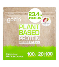 Załaduj obraz do przeglądarki galerii, Protein powder MATCHA bialko