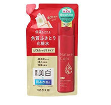 Załaduj obraz do przeglądarki galerii, Nature Conc Medicated EKSTRA NAWILZENIE i rozjasnienie LOTION 200ml