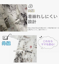 Załaduj obraz do przeglądarki galerii, Bawełniane jinbei dla chłopca 90cm lub 100 cm