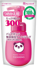 Cargar imagen en el visor de la galería, PANNA POMPA Cleansing Foam Pianka do mycia twarzy