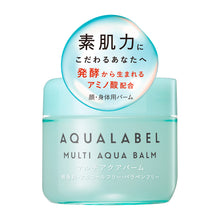 Załaduj obraz do przeglądarki galerii, AQUALABEL Multi aqua balm 100g