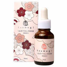 Cargar imagen en el visor de la galería, TSUMUGI Placenta Beauty Serum