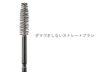 Load image into Gallery viewer, KOSE Fasio Permament Curl F VOLUME mascara