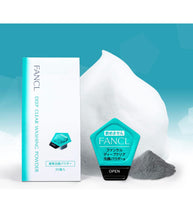 Załaduj obraz do przeglądarki galerii, FANCL Deep Clear wash powder Peeling w kapsułkach