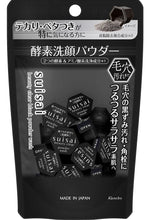 Cargar imagen en el visor de la galería, KANEBO Suisai Peeling enzymatyczny w kapsułkach