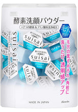 Załaduj obraz do przeglądarki galerii, KANEBO Suisai Peeling enzymatyczny w kapsułkach