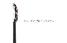 Załaduj obraz do przeglądarki galerii, KOSE Fasio Powercurl LONG wodoodporna -Wydłużająca rzęsy maskara