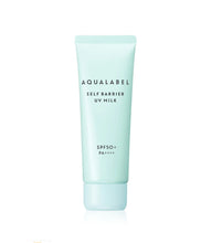 Załaduj obraz do przeglądarki galerii, AQUALABEL Shiseido Self Barrier Milk 45g