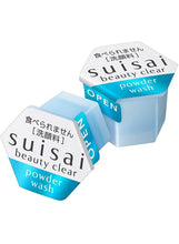 Załaduj obraz do przeglądarki galerii, KANEBO Suisai Peeling enzymatyczny w kapsułkach