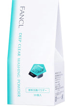 Załaduj obraz do przeglądarki galerii, FANCL Deep Clear wash powder Peeling w kapsułkach