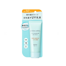 Załaduj obraz do przeglądarki galerii, AQUALABEL Shiseido Self Barrier Milk 45g