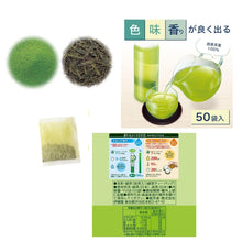 Load image into Gallery viewer, Zielona herbata  ryokucha z matcha 50 teabags
