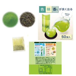 Zielona herbata  ryokucha z matcha 50 teabags