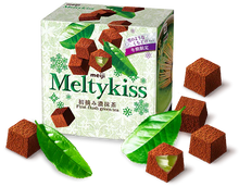 Załaduj obraz do przeglądarki galerii, MELTY KISS czekoladki 52g g
