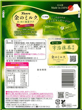 Załaduj obraz do przeglądarki galerii, Cukierki Matcha + mleko Kanro
