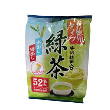 Load image into Gallery viewer, LARGE green tea everyday ryokucha with matcha 52 bags 
