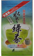 Load image into Gallery viewer, LARGE green tea everyday ryokucha with matcha 52 bags 
