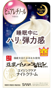 SANA Namerakahonpo Wrinkle N night cream 50g