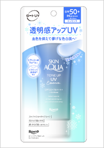 SKIN AQUA Tone up UV essence NIEBIESKI