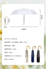 Załaduj obraz do przeglądarki galerii, Parasolka UPF 50+ 174g!!***  Duzo kolorow
