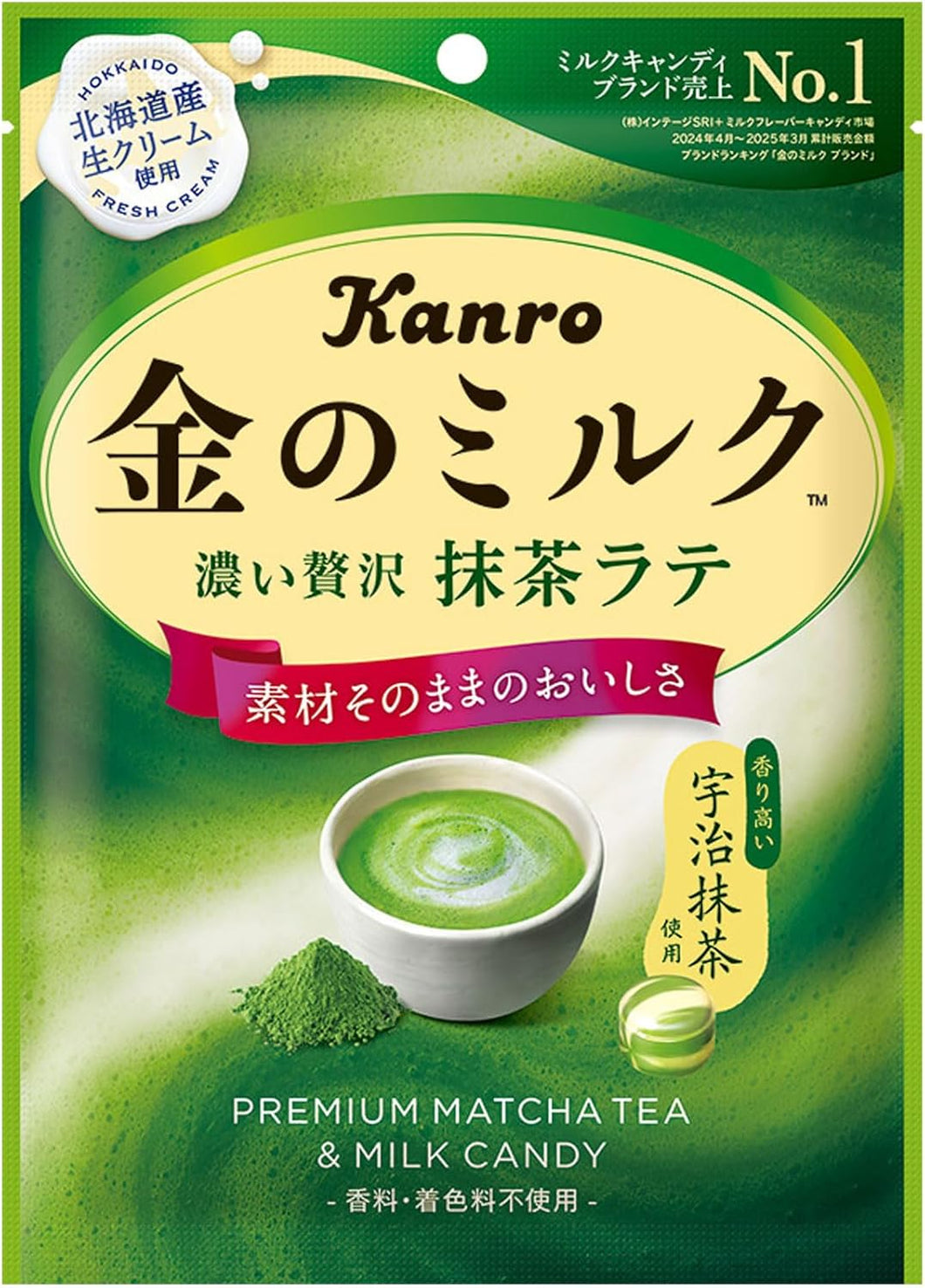 Cukierki Matcha + mleko Kanro